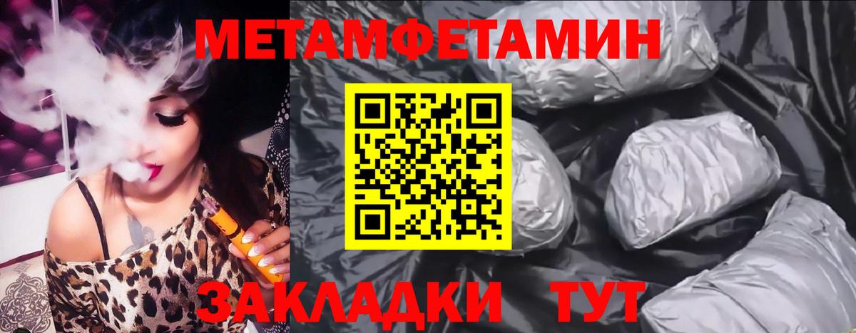 АМФ Premium  АМФ  mega зеркало  Вход с VPN  Соликамск 