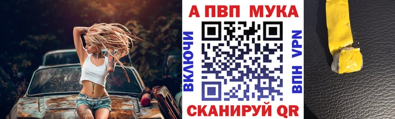 APVP СК  Соликамск 