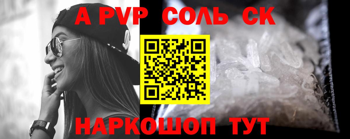 Бошки Шишки  Вход с VPN  Лсд 25  Cocaine  Соликамск  Мяу-Мяу  Круглые  Купить наркотик  A PVP  ГАШИШ 