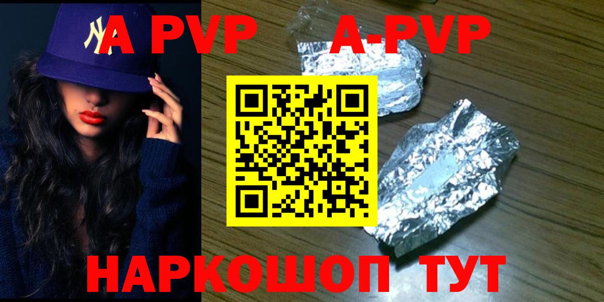 А ПВП СК КРИС Соликамск