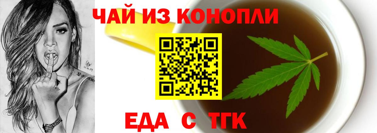 Canna-Cookies конопля Соликамск