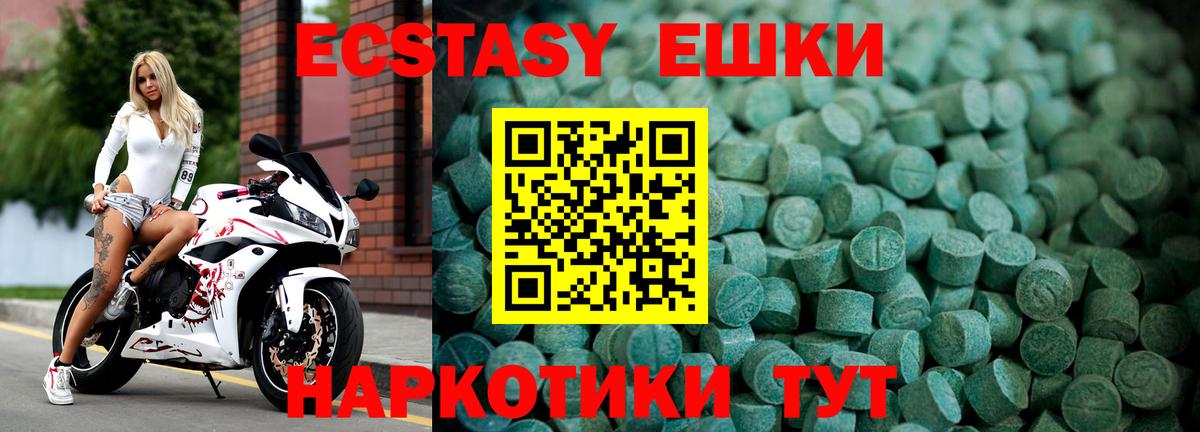 Ecstasy Punisher  Экстази Дубай  Вход с VPN  Соликамск 