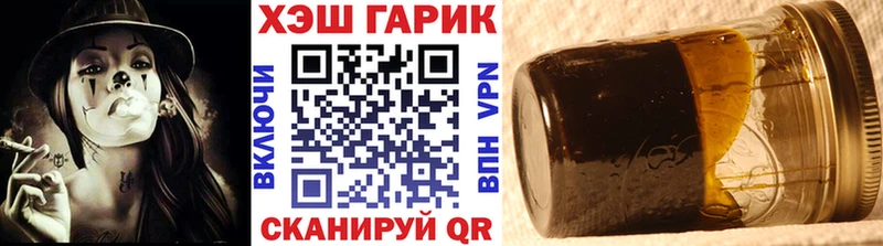 Гашиш Cannabis  Соликамск 