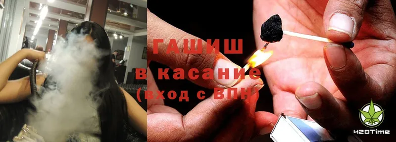 ГАШ Cannabis  цены   Соликамск 