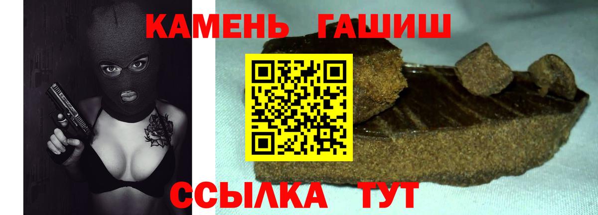 ГАШ ice o lator Соликамск