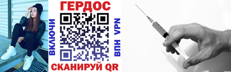 Героин VHQ  Соликамск 
