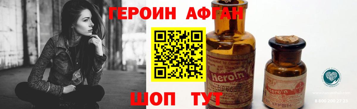 Героин герыч Соликамск