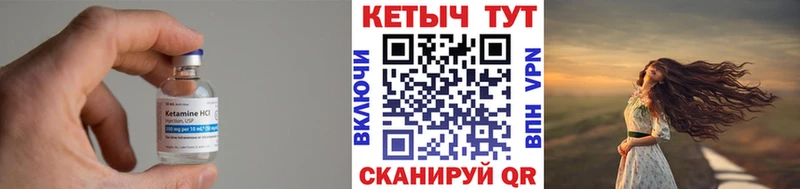 хочу наркоту  Соликамск  mega ONION  КЕТАМИН VHQ 