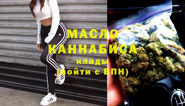 мефедрон мука Протвино