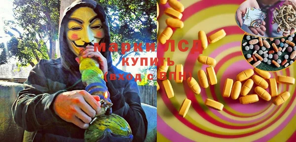 марки nbome Гатчина