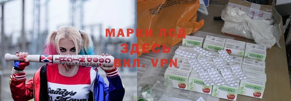 синтетический гашиш Покровск