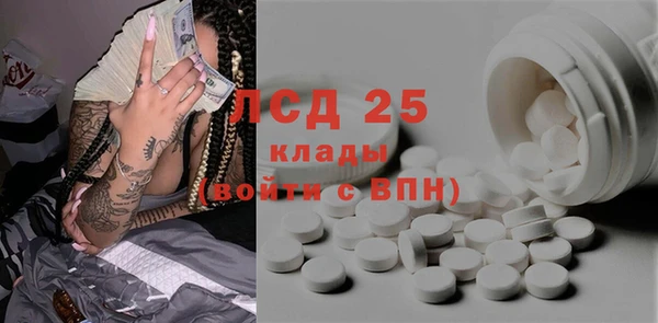 мефедрон мука Протвино