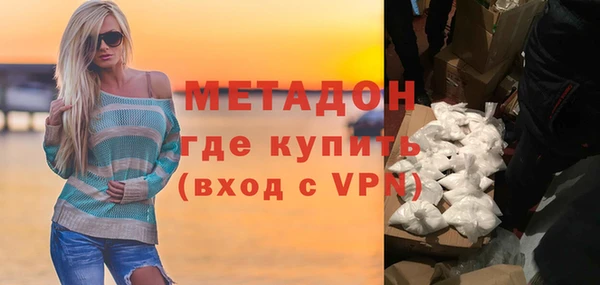 ГАЛЛЮЦИНОГЕННЫЕ ГРИБЫ Пролетарск