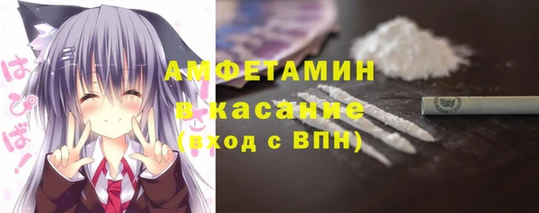 ГАЛЛЮЦИНОГЕННЫЕ ГРИБЫ Пролетарск