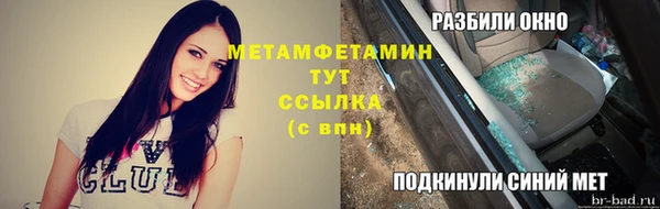 ГАЛЛЮЦИНОГЕННЫЕ ГРИБЫ Пролетарск