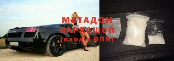 мефедрон мука Протвино