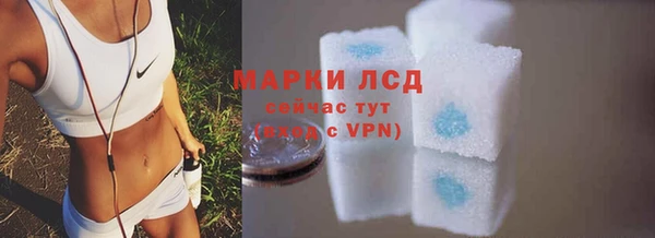 ГАЛЛЮЦИНОГЕННЫЕ ГРИБЫ Пролетарск