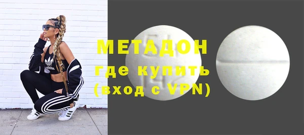 мефедрон VHQ Покров