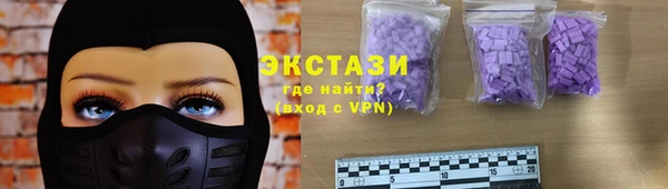 марки nbome Гатчина