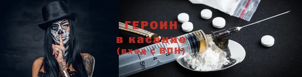 ГАЛЛЮЦИНОГЕННЫЕ ГРИБЫ Пролетарск