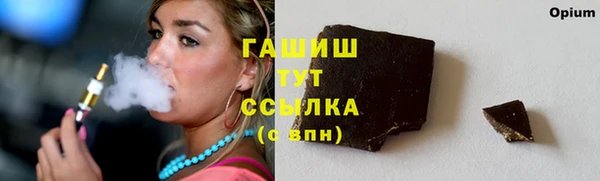 мефедрон мука Протвино