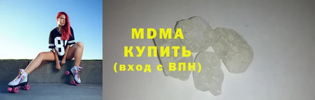 ГАЛЛЮЦИНОГЕННЫЕ ГРИБЫ Пролетарск