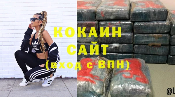 ГАЛЛЮЦИНОГЕННЫЕ ГРИБЫ Пролетарск