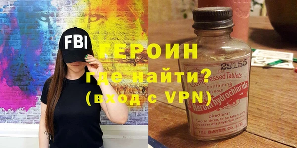 герыч Приозерск