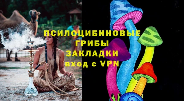 герыч Гвардейск