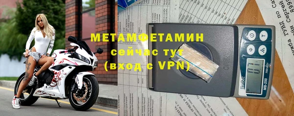 ГАЛЛЮЦИНОГЕННЫЕ ГРИБЫ Пролетарск