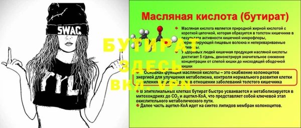 мефедрон мука Протвино