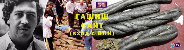 ГАЛЛЮЦИНОГЕННЫЕ ГРИБЫ Пролетарск