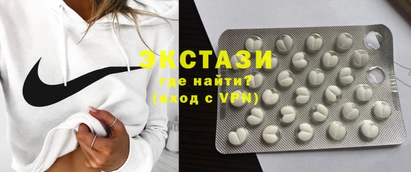 ГАЛЛЮЦИНОГЕННЫЕ ГРИБЫ Пролетарск