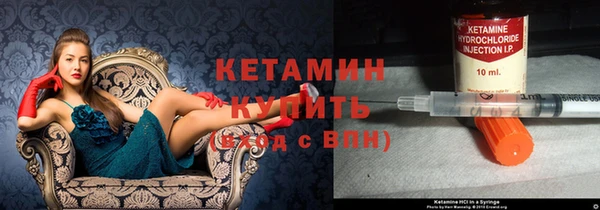 ГАЛЛЮЦИНОГЕННЫЕ ГРИБЫ Пролетарск