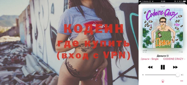 ГАЛЛЮЦИНОГЕННЫЕ ГРИБЫ Пролетарск