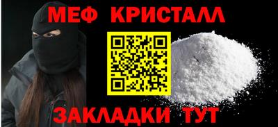 прущая мука Заволжье