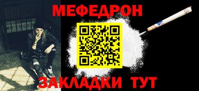 прущая мука Заволжье