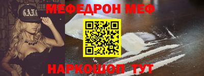 дмт Балашиха