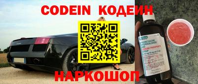 кокаин перу Канаш