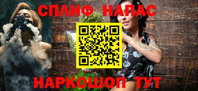 дурь Балаково