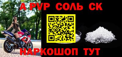 дурь Балаково