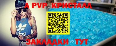 дурь Балаково