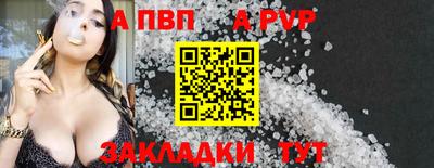 дурь Балаково