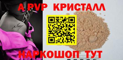 амфетамин Донской