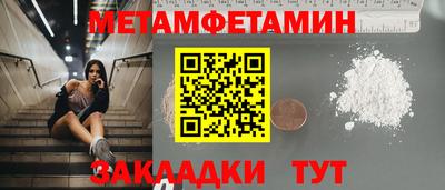 мдпв Заводоуковск