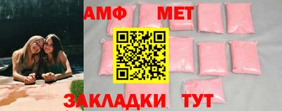 прущая мука Заволжье