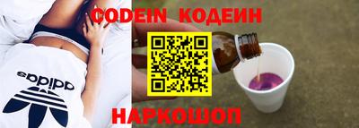трава Донецк