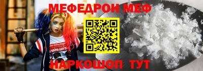 прущая мука Заволжье