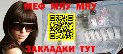 прущая мука Заволжье