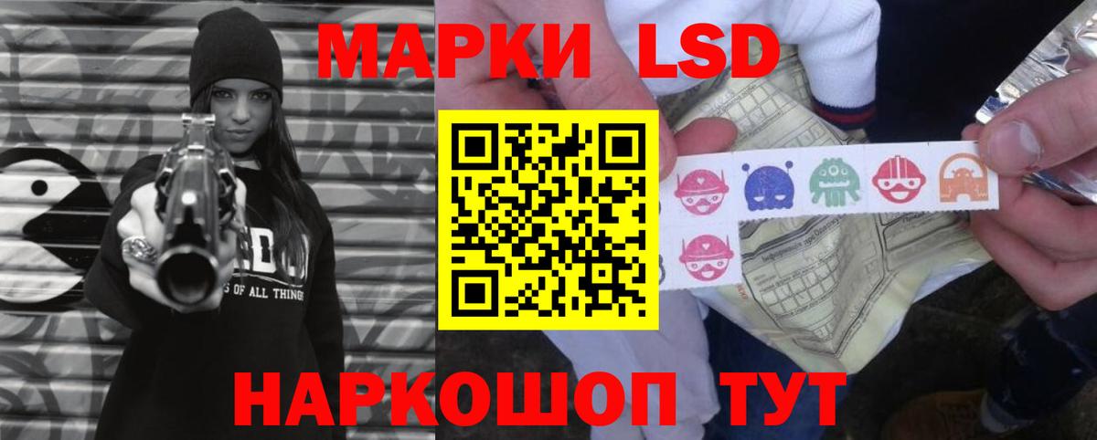ЛСД экстази кислота Соликамск